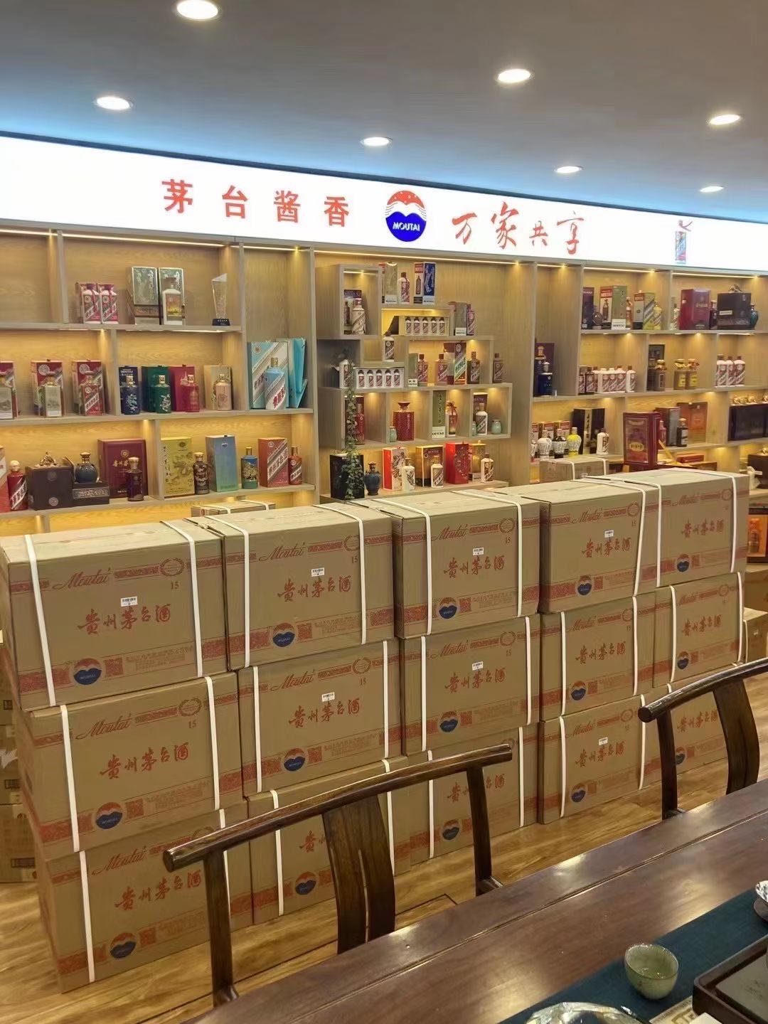 龙南临沂郯城15年茅台酒礼盒回收多少钱哪里回收(附近上门回收茅台酒）?