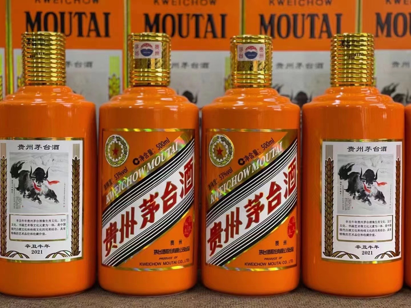 龙南德州齐河回收50年陈年茅台酒价格哪里回收(附近上门回收茅台酒）?